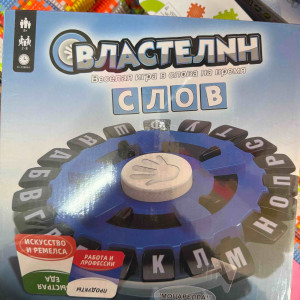 Властелин слов большой фото 2
