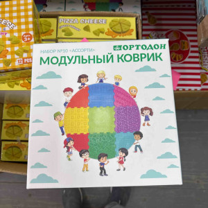 Коврик Модульный 10 штук