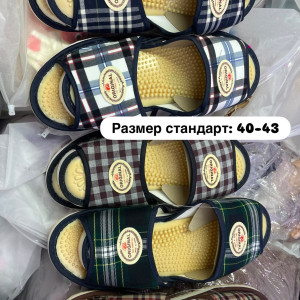 Массажные тапочки м