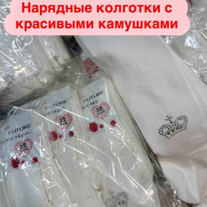 Хб колготы детские/ корона