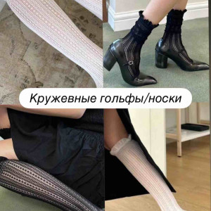 Ажурные носки Marca фото 2
