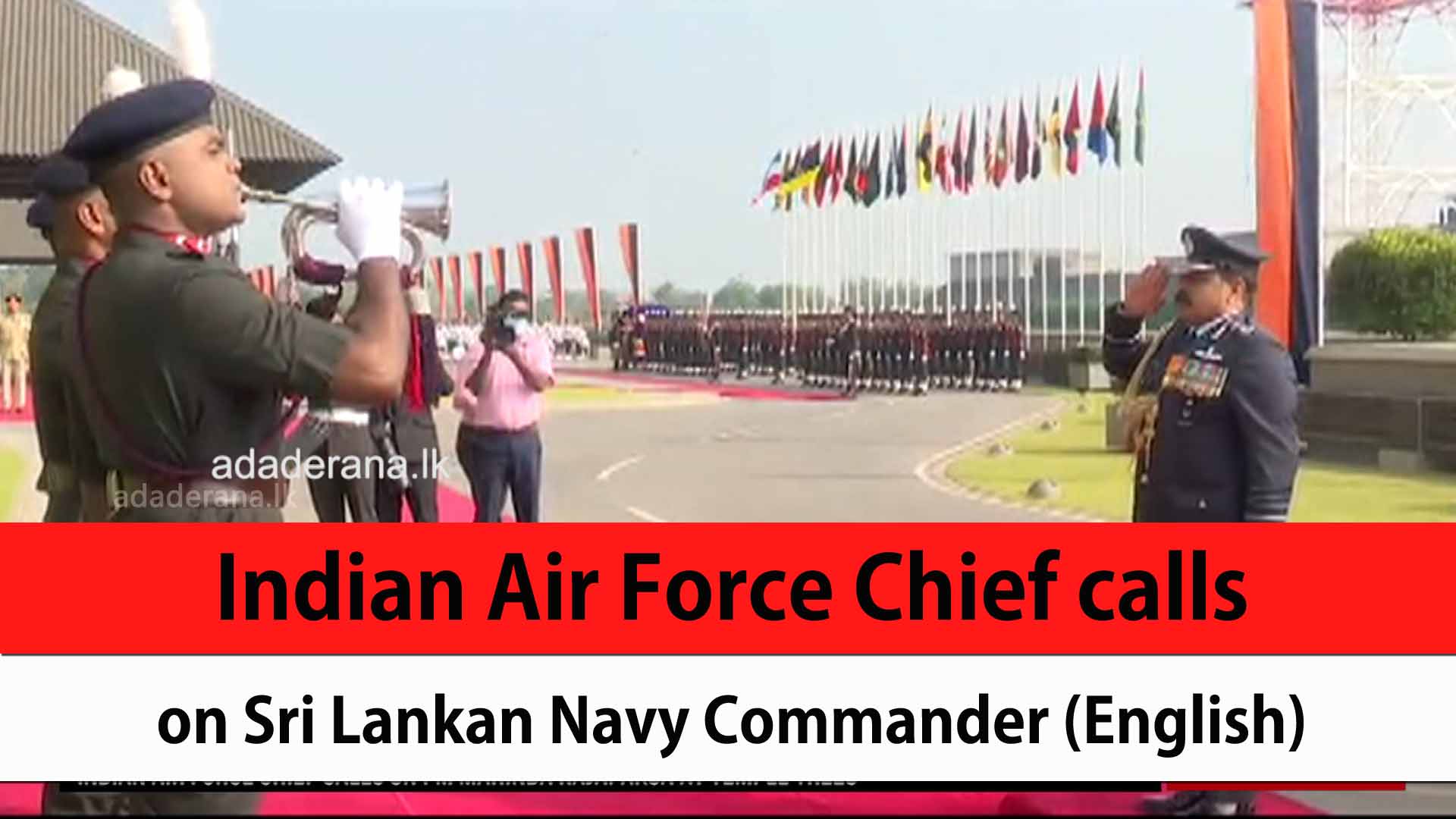 Indian Air Force Chief calls on Sri Lankan Navy Commander (English) 