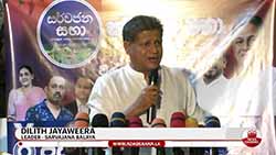 MP Dilith Jayaweera advocates for programs to foster entrepreneurial mindset among youth (English)