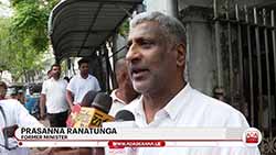 Ex-Minister Prasanna Ranatunga granted bail (English)