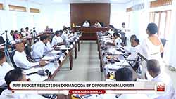 NPP budget rejected in Dodangoda PS by opposition majority (English)