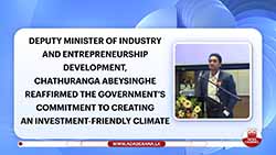 Govt. committed to creating an investment-friendly climate - Dy Minister (English)