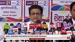 Gammanpila claims govt spreading fake news as it fears joint opposition rally (English)