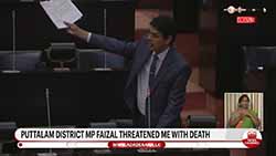 MP Archchuna alleges death threats from NPP MP at Parliament Cafeteria (English)