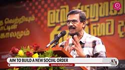 NPP Govt. stabilised the country without imposing undue hardships on people - Tilvin (English)