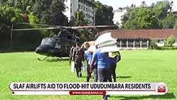 Sri Lanka Air Force airlifts supply materials to displaced individuals in remote areas (English)