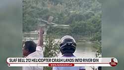 Committee appointed to investigate Lunuwila helicopter accident (English)