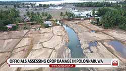 Increase in rainfall expected in several areas after December 09 - Met. Dept (English)