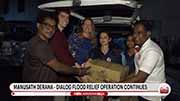 Manusath Derana-Dialog flood relief operation dispatches relief items across the island (English)
