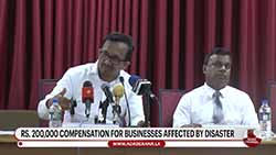 Minister Handunnetti on payment of compensation for businesses impacted by disaster (English)