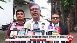 SJB inquires into DMC's disaster management process after Cyclone 'Ditwah' (English)