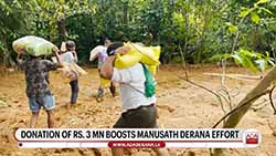 Manusath Derana-Dialog flood relief operation dispatches school supplies for displaced kids (English)