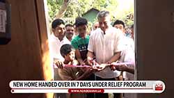 Flood-hit house rebuilt in seven days under relief programme 'Sarvajana Senehasa' (English)