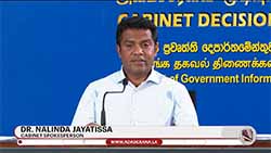 'Let's not pass judgment on Asoka Ranwala before court ruling'    - Cabinet Spokesman (English)