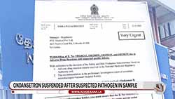 Health Services DG clarifies Ondansetron batch withdrawal after probe into two deaths (English)