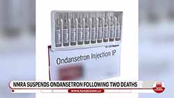 Complaint filed with CID over Ondansetron vaccine which was withdrawn from use (English)