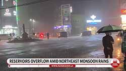 Reservoirs continue to overflow, landslides reported amid Northeast Monsoon rains (English)