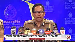 Police officer arrested for allegedly assaulting NPP MP granted bail (English)