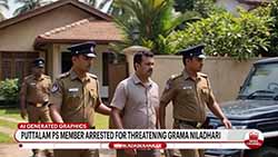 NPP Puttalam PS member arrested for threatening female Grama Niladhari Officer (English)