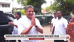 Dangerous threat lies beneath controversial education reforms - MP Dilith Jayaweera (English)