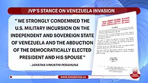 JVP condemns US strikes in Venezuela; SL urges respect for national sovereignty (English)