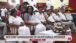 Implement education reforms after comprehensive two-year study; Maha Sangha tells PM (English)