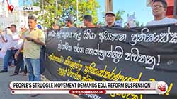 Sri Lanka's Education Reforms: Education sector stakeholders have their say (English)