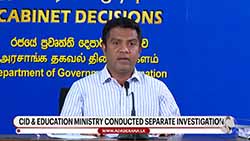 Education reforms related to Grade 6 deferred to 2027; Grade1 reforms to proceed (English)