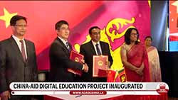 Education reforms a central pillar of govt's vision for national development - PM (English)