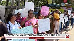 Parents protest near Edu. Ministry demanding implementation of Grade 6 reforms (English)