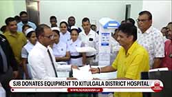 'We never requested for education reforms to be halted' - Opposition Leader (English)