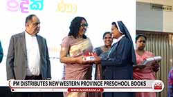 Govt committed to providing quality early childhood education for children � PM Harini (English)