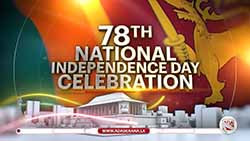 Sri Lanka's 78th Independence Day celebration held at Independence Square in Colombo (English)