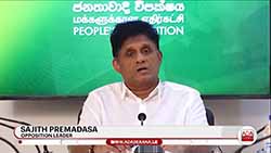 Education sector has deteriorated due to govt inaction - Opposition Leader (English)