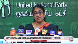 Thalatha Athukorala claims govt. refuses to   take accountability for security failure (English)