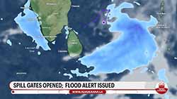 Low pressure area in Bay of Bengal moving away from Sri Lanka; Rains expected to recede (English)