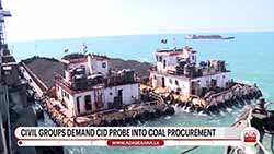 Several civil organizations demand CID probe into coal procurement (English)