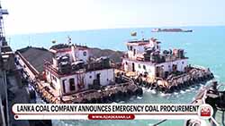Lanka Coal Company invites tenders for emergency coal procurement (English)