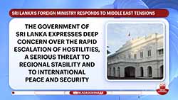 Sri Lanka calls for utmost restraint and de-escalation in the Middle East (English)