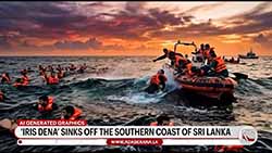 US committed 'atrocity,' will 'bitterly regret':   Iranian FM on attack on warship near Sri Lanka (English)