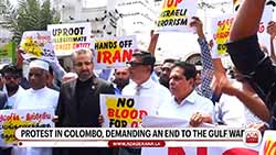 Protests held in Colombo demanding US to end war on Iran (English)