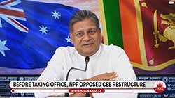 NPP Govt. acting as proxy of foreign powers - Sarvajana Balaya apprises Sri Lankans in Australia (English)