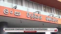 Electricity trade unions continue their strike action;TUs seek meeting with Energy Minister (English)