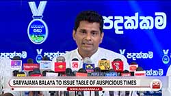Sarvajana Balaya vows to release auspicious times table if govt fails to reestablish committee (English)