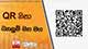 QR නිසා බහලුම් මහ මග