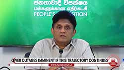 Power outages imminent if this trajectory continues, warns Opposition Leader Sajith (English)